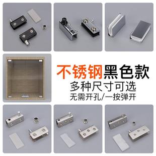 橱柜展示柜门上下夹轴玻璃门轴不锈钢玻璃上下合页柜子门轴小转轴