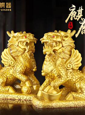 铜麒麟摆件一对大号纯黄铜财富麒麟家居卧室客厅办公室开业工艺品
