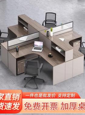 简约职员办公桌椅组合员工位职员办公桌屏风卡座财务办公室电脑桌