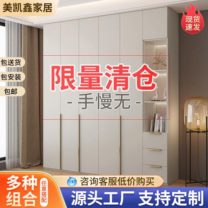 实木一门到顶衣柜家用卧室现代简约欧松板奶油风组合收纳肤感衣橱