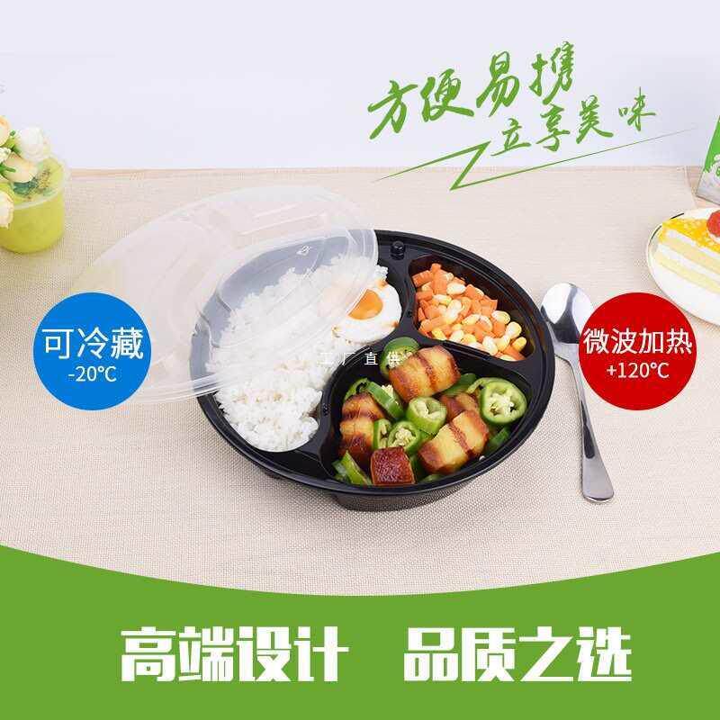 两格一次性快餐盒二格圆形三格外卖盒长方形四格便当打包饭盒分格