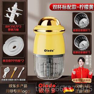 正品德多功国能辅机婴儿宝料理机搅碎宝搅拌专用工具打泥神器绞食