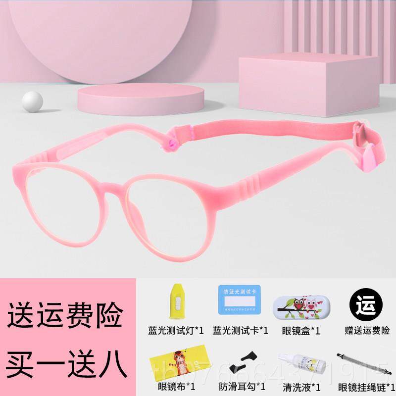 正品光眼镜儿童配抗辐射蓝眼日本近防护视小学生小孩疲劳宝宝护目