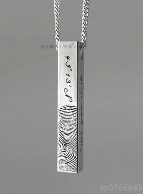 正品定制项刻字银条纯链999足银长条块方柱男士印章吊坠方银情侣