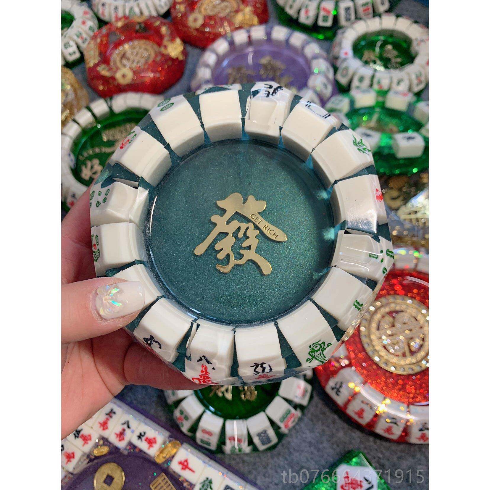 正品diy个定制麻将大烟性灰缸 滴胶成品号手工发财创意礼 物卧室