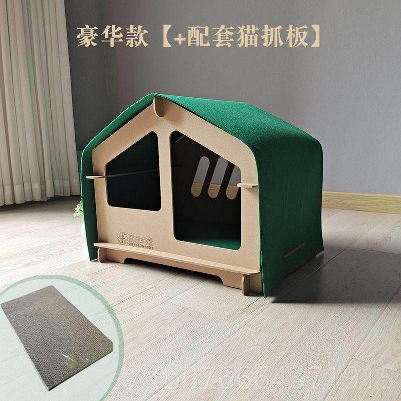 正品猫房子夏季小别墅木质猫窝四季通用猫咪窝空狗间迪泰博美狗大