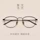 潮防辐数射近视镜男有度可配成艺 韩版 正品 超轻文眼眼镜框女网红款
