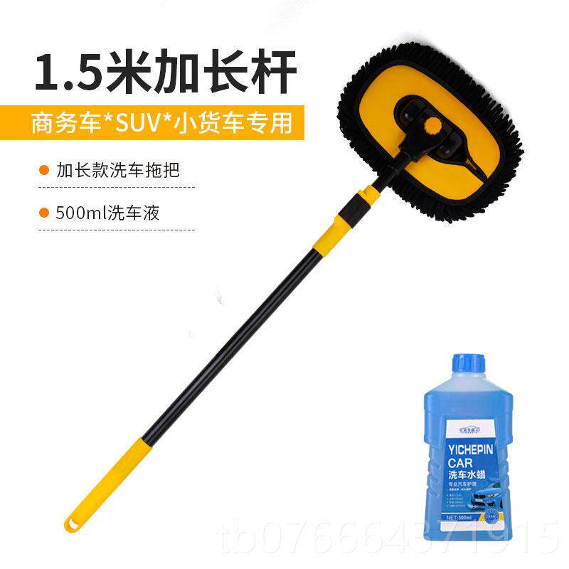 正品洗工具套餐家用组合车拖把刷子伸缩软毛神刷车全车套顶器用品
