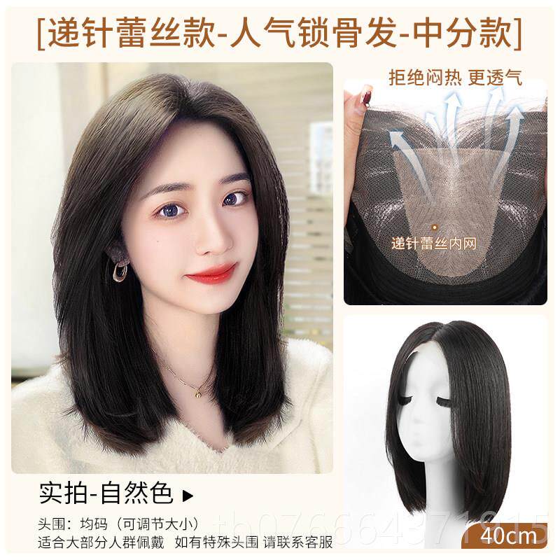 正品假发女长真发发真蕾人发丝全头套自然短发整顶新款丝锁骨头假