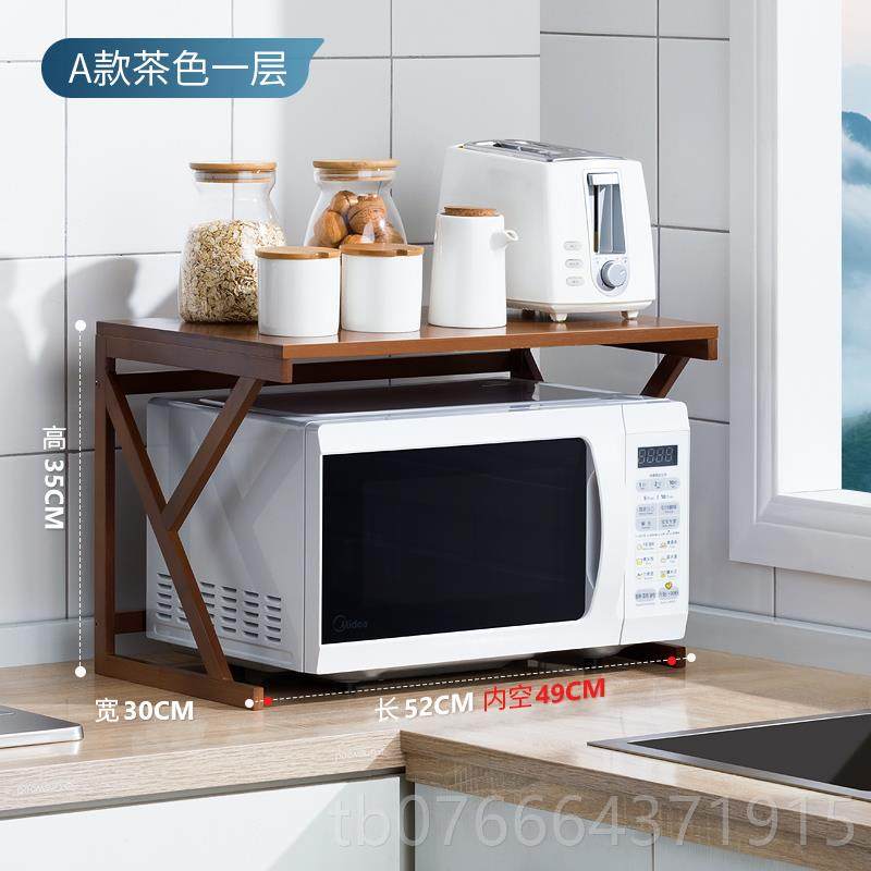 正品厨置房物架微双层家用台面炉桌面收纳用品电饭煲烤箱波架子竹