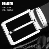 正品 带VGXOUE真皮头皮带男不锈钢针扣层皮牛皮腰男整张青年商务腰