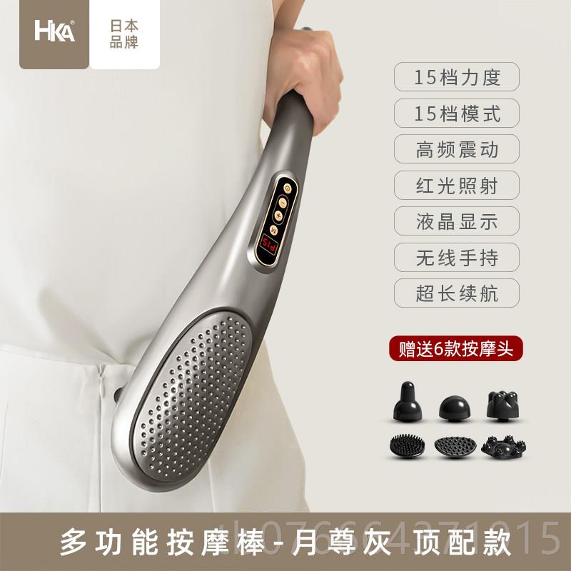 正品豚按摩部器颈棒电动手持式锤肩敲打颈椎腰全身经络捶背部海震