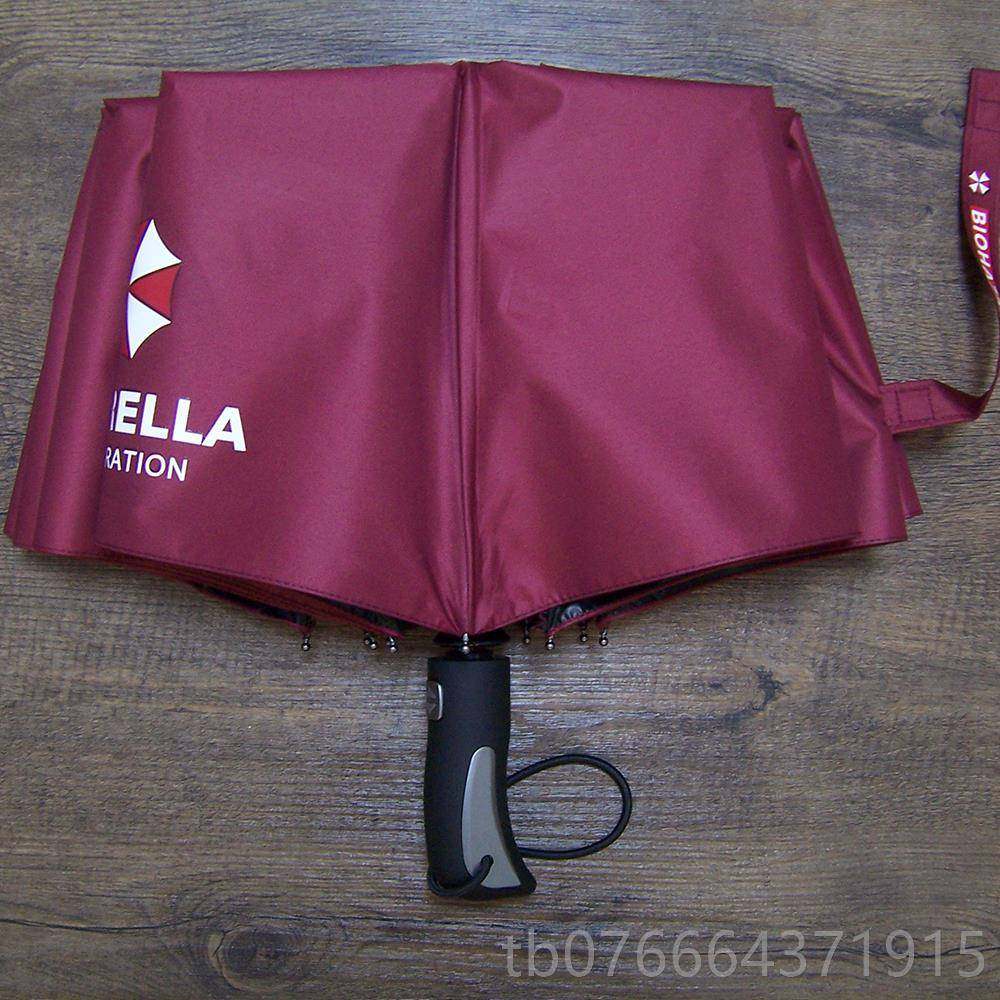 正品高强新股品促销度生化危机黑胶全自动折叠晴雨伞1成0保护伞公