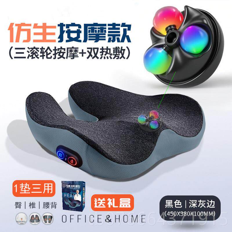 正品按摩P坐垫尾椎骨减压疮座垫矫正姿屁股热敷垫凯格坐尔C肌痔训
