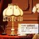 田园式 黄铜玻欧璃台灯法地灯美式 落复古客厅书房灯奢华卧室 式 正品