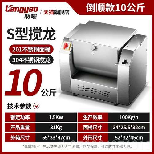 正品全自动公静音面 面机商用5 1525斤小型10家用揉和面 面搅拌机