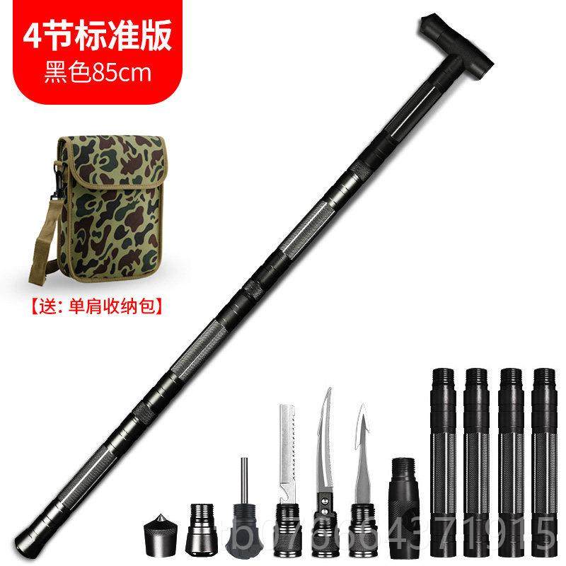 正品户外多功能防身棍中伸刀防身自卫武器用品缩棍战术棍车子登山