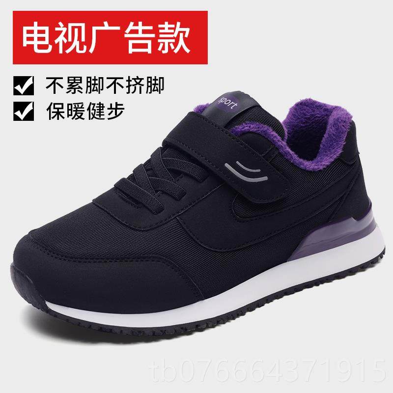 正品秋冬加便保暖二棉鞋轻防人滑老脚绒肿加肥胖浮肿宽头老头休闲