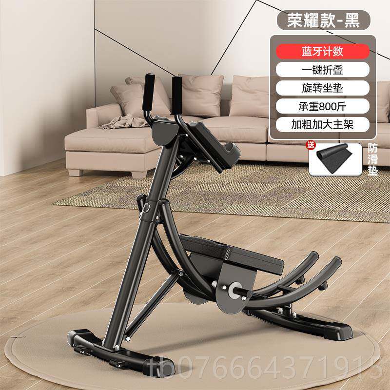 正品腹肌身器材家用卷腹机健腹瘦肚减肥子神器器美健腰收腹机训练