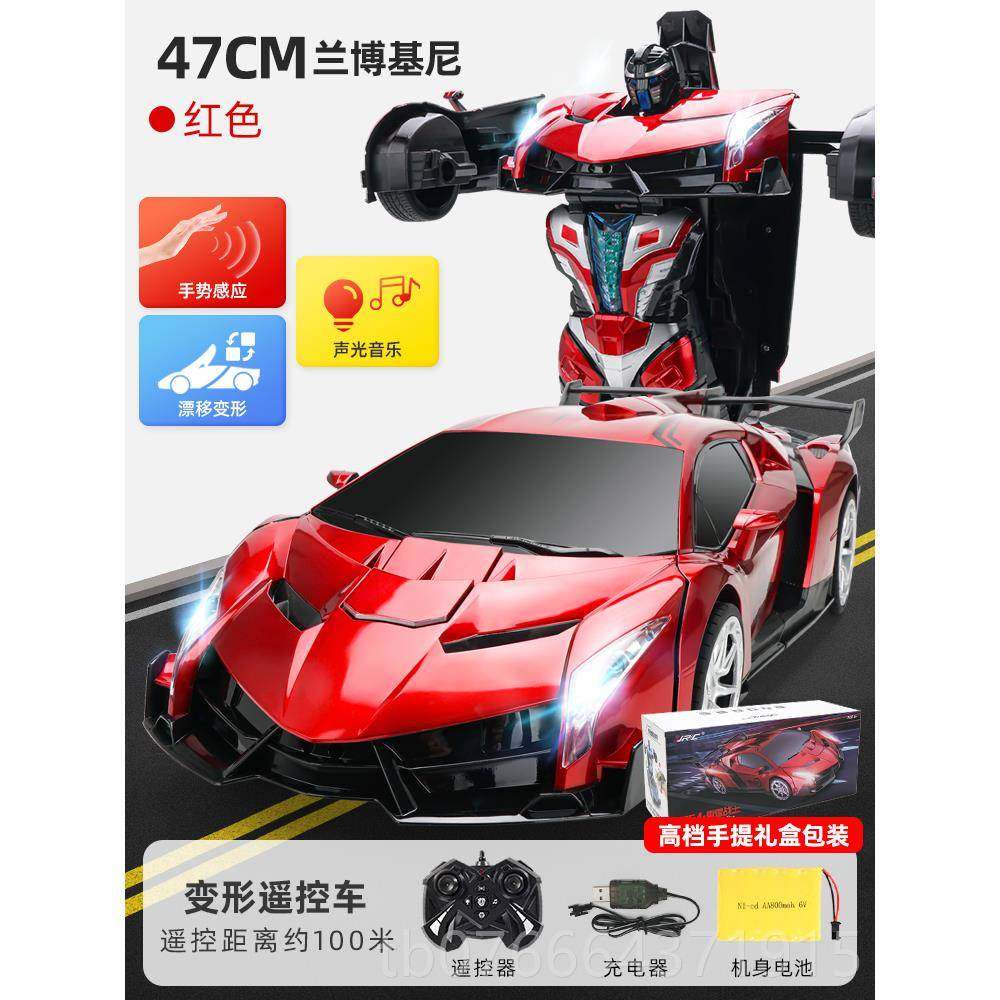 正品超大号手势男感应变遥控汽车儿童金玩具车刚机器人充电形动赛