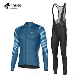 正品兰帕行5士-15度秋冬摇绒袖保暖自行车针织衫男长西装自车兴图