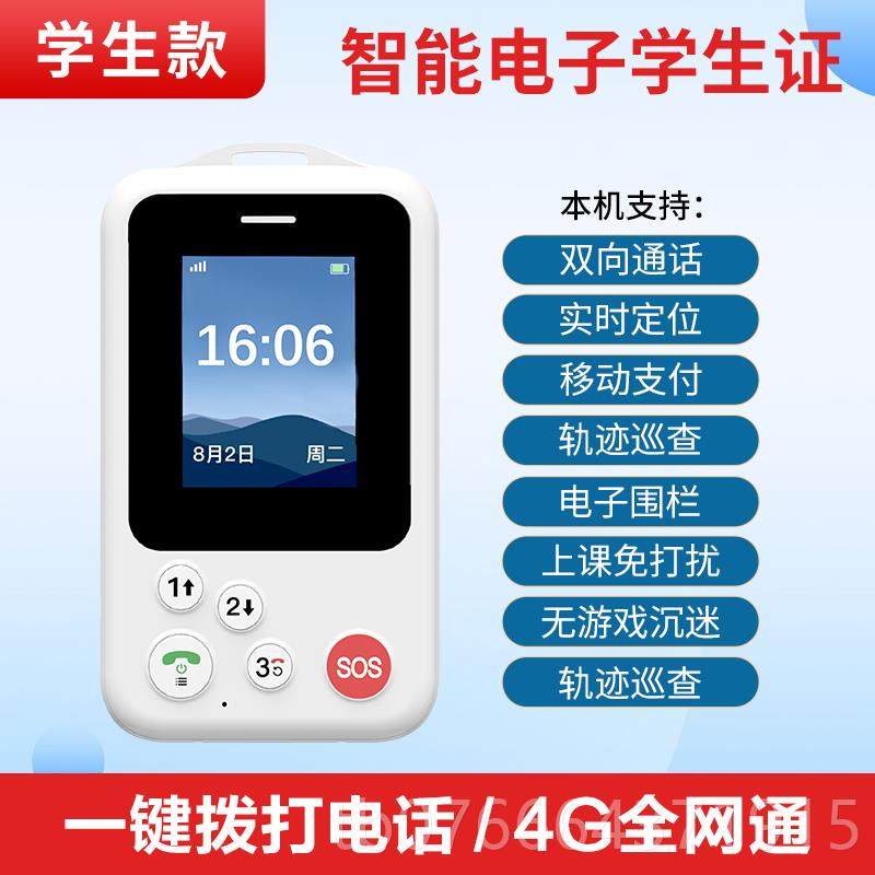 正品年人一拨键打电话大声音大按键超长待机家用护理病人人老人紧