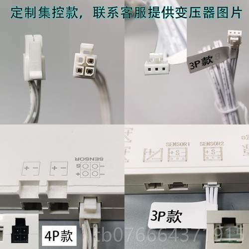 正品2V24V通门控渐门碰用智1能红外感应开关亮渐灭灯大功率明装感