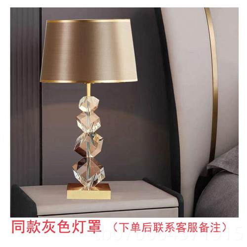 正品轻奢水现晶客厅台灯主卧明室智能床头台灯北欧简约代光调结婚