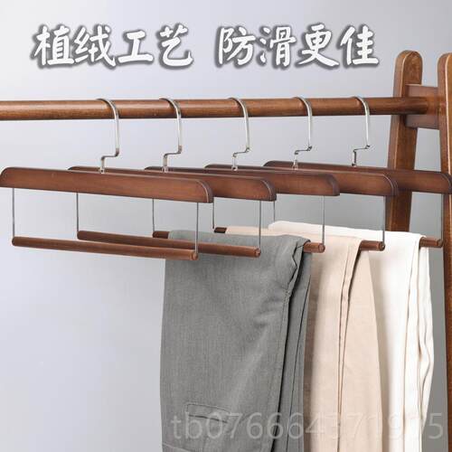 正品无痕防滑裤用架实木裤子架木质衣架子衣夹柜裤夹用衣柜家专木