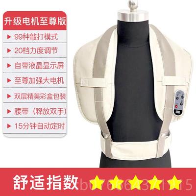 正品仿真人颈椎摩器按摩肩肩颈腰部敲披捶打加热背全身按多功能按