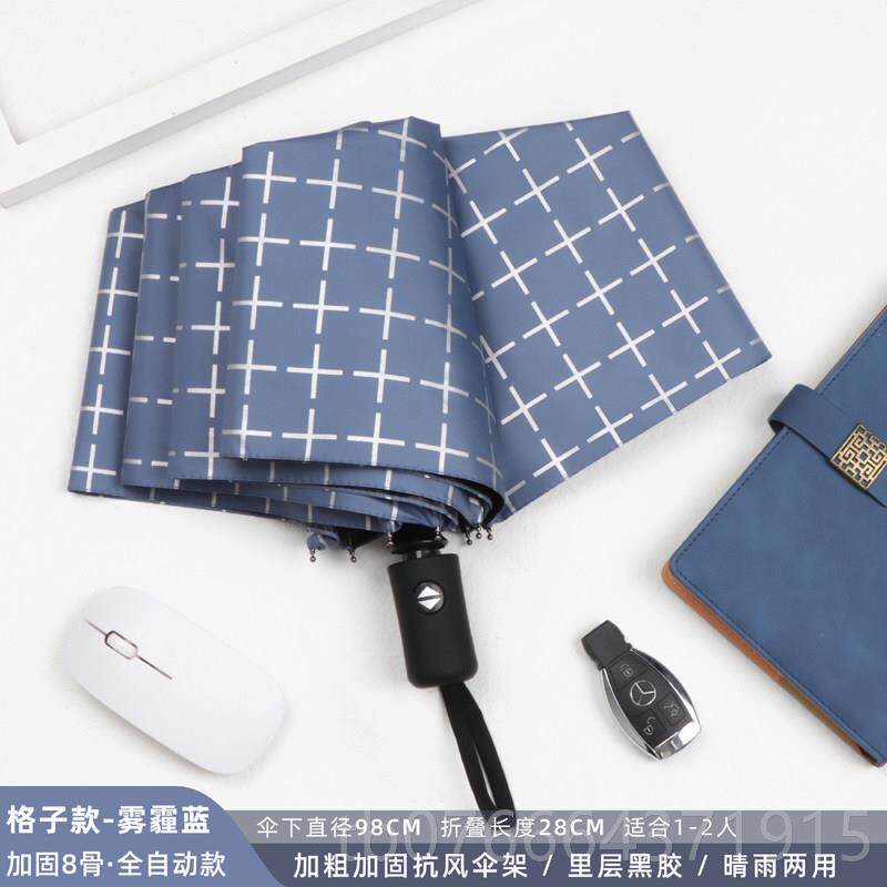 正品时尚商务格双人大号雨伞男固加抗风加大码复古结实手动折女子