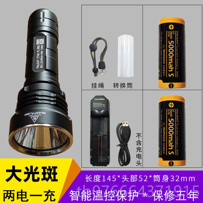 正品霸光6650强光2手电筒超亮骑L2T6远户外聚光探照灯充电led行18