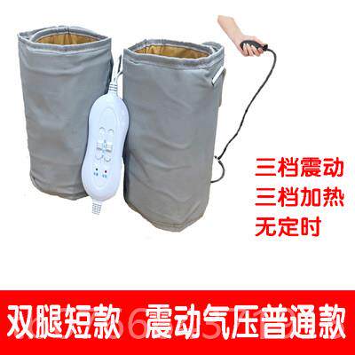 正品老人气动动腿部摩器震加按热按摩手动气压仪肌肉酸痛放松按摩