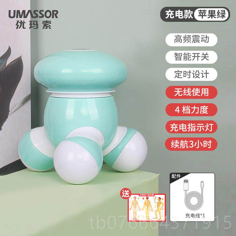 正品电器动三角摩小型震振肩颈背动部全身家用迷你按摩仪手持式按