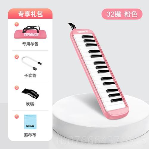 正品风琴37键课堂学生用专演奏级儿童初小学者吹口奏吹管乐业器
