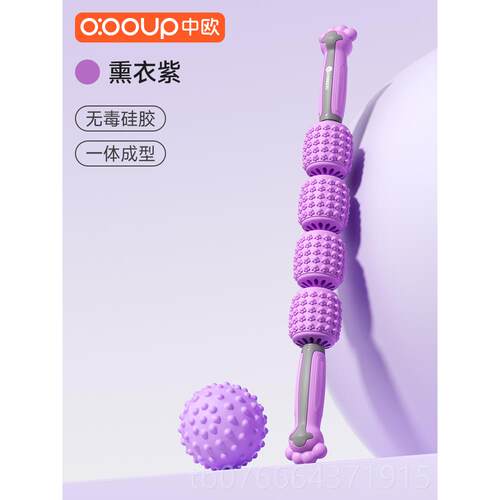 正品狼牙棒儿长童按摩棒肌肉放松器瘦小小腿瑜伽滚轮滚轴宝感统宝