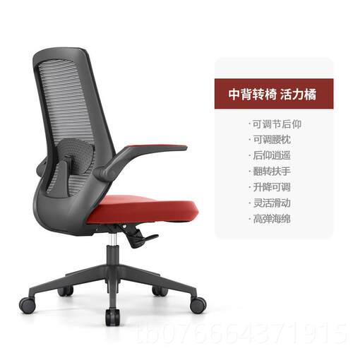 正品办椅公降适久坐电脑椅家用书房升座椅会议椅学生学习舒椅书桌
