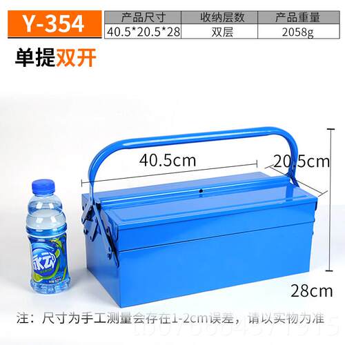 正品多功能铁具箱维车修工具手提工具箱家用五金工工具收箱载纳工