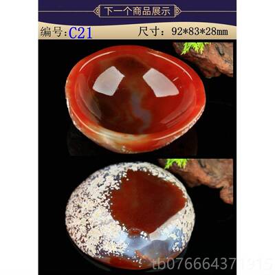 正品天然玛碗原石红瑙玛瑙宝盆居家办公室内花聚草植原物盆摆件石