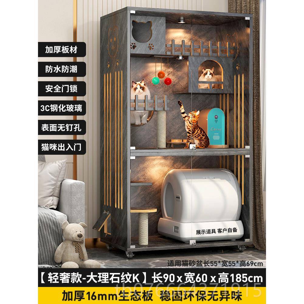 正品猫窝猫别实墅家用木猫屋可容纳自动猫砂箱大型猫笼豪高华猫柜