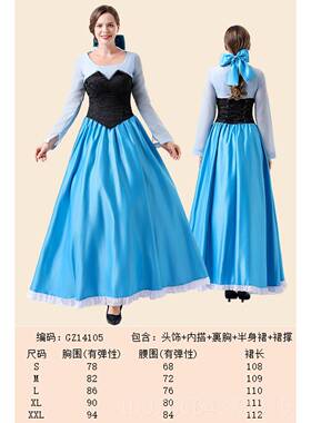 正品儿童节雪公礼服灰姑娘Cos冰封贝爱情艾尔莎主白安娜尔表演服