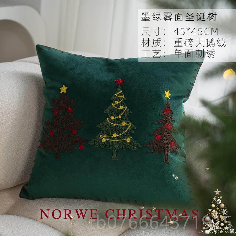 正品咖NORWE圣背诞节物抱枕礼客厅沙发靠枕啡民宿摄影装饰拆洗靠