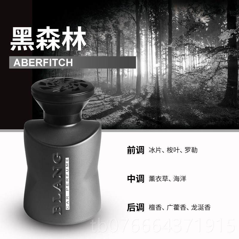 正品L快美特汽异车香水车用杯座香车内持久除味男士女士薰BANG