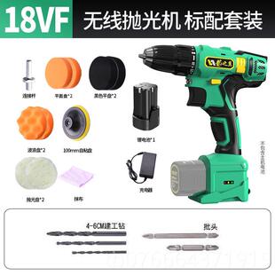 正品龙电翼汽车蜡抛光机无线打美容工具动车充电汽家用刮痕修覆密