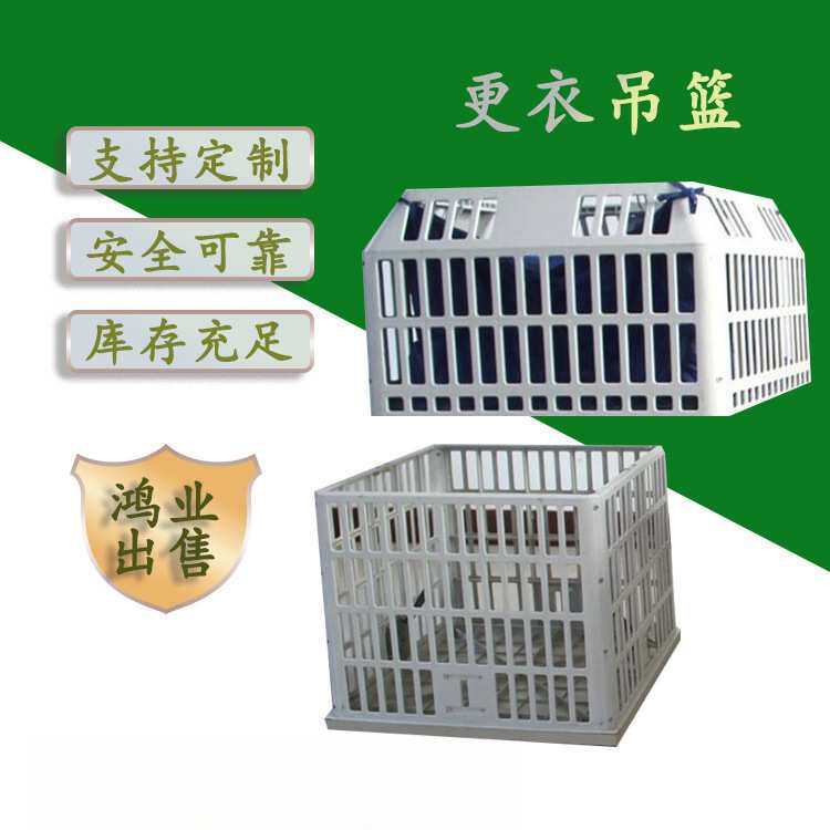 前程 更衣吊篮防潮 自动刷卡控制 性能稳定无人值守 安装指导