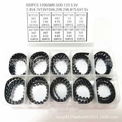 贴片稳压二极管BZT52C3V3 BZT52C2V4 BZT52C4V7 BZT52C13BZT52C15