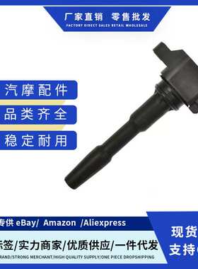 厂价2819060000,20653,UF808,GN10798点火线适用Smart Fit Fortwo