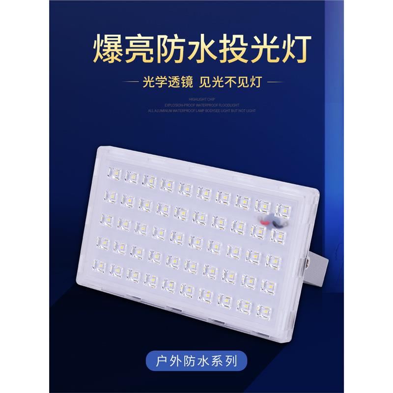 LED低压直流24v36v48v投光灯室外照明防水夜市灯摆摊电瓶船用射灯