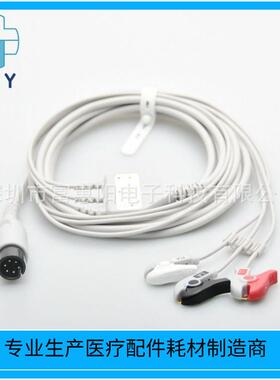 兼容麦瑞 /伟伦/ZOLL卓尔/CSI 3导联心电导联线，监护仪心电线
