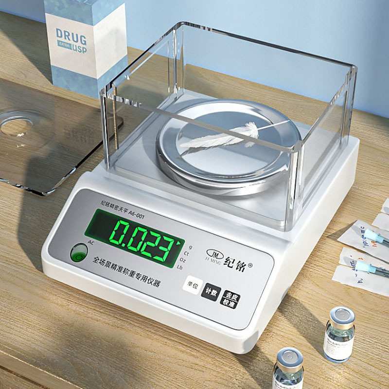经济款电子称0.01精准电子天平称高精度黄金珠宝称克实验室家用